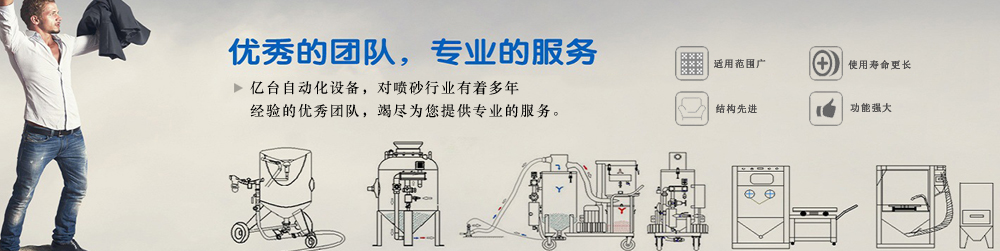 東莞拋丸機 東莞拋丸機