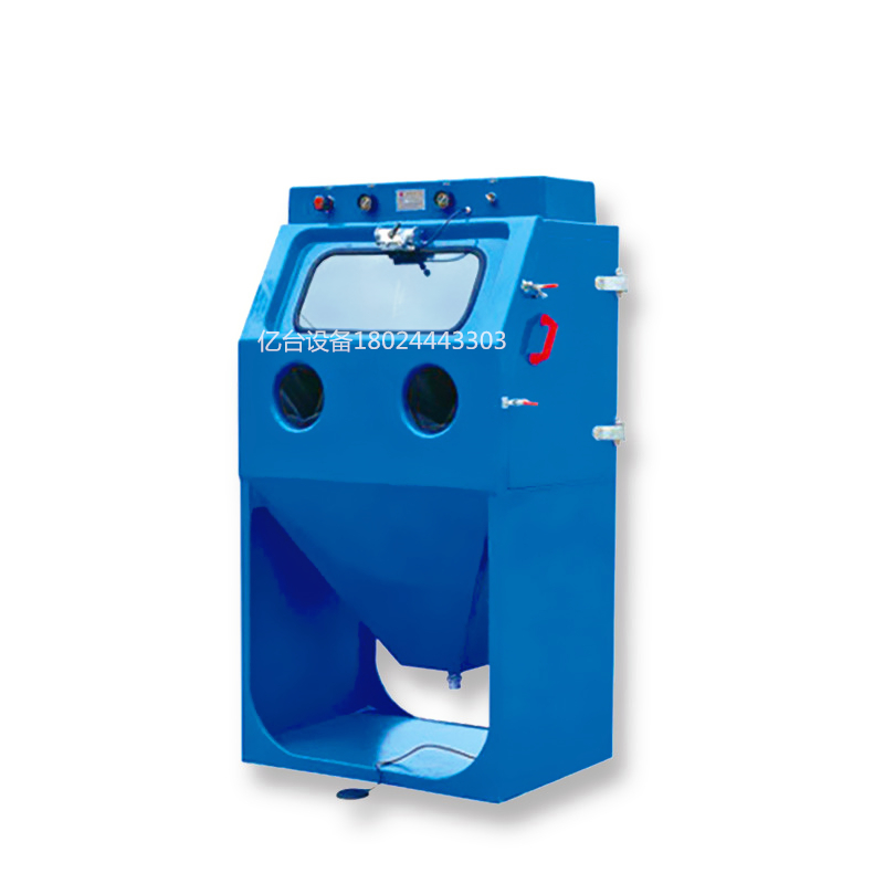 液體噴砂機